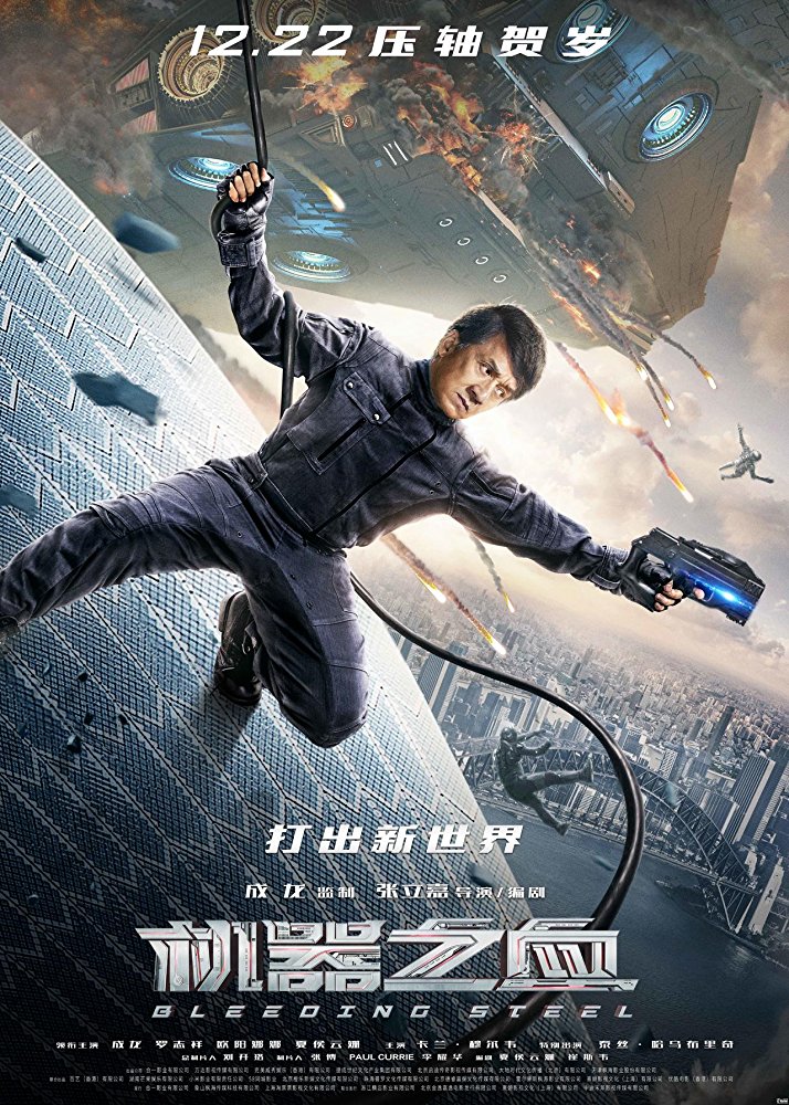 Bleeding Steel (2017) Download awafim.store