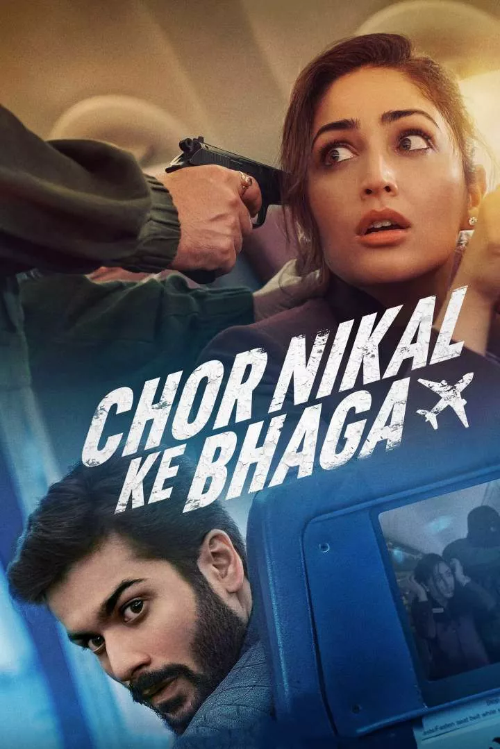 Chor Nikal Ke Bhaga (2023) Download awafim.store