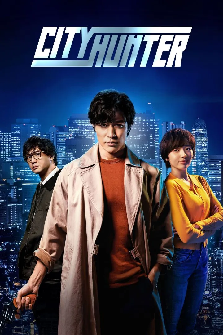 City Hunter (2024) Download awafim.store