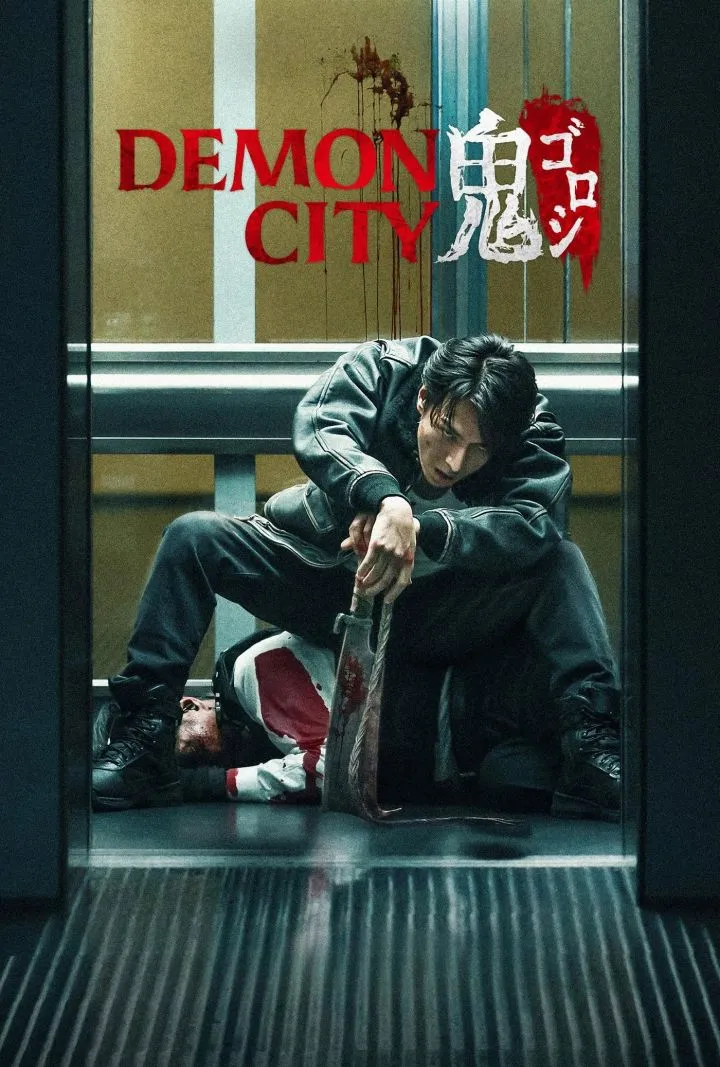 Demon City (2025) Download awafim.store