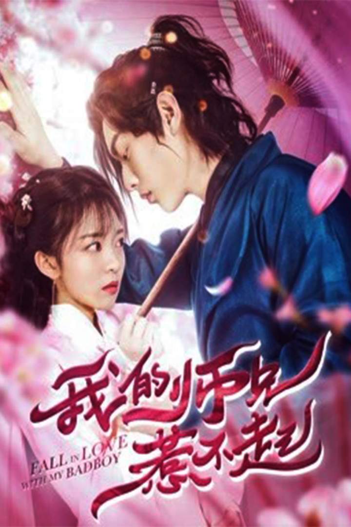 Fall in Love with My Badboy (2020) Download awafim.store