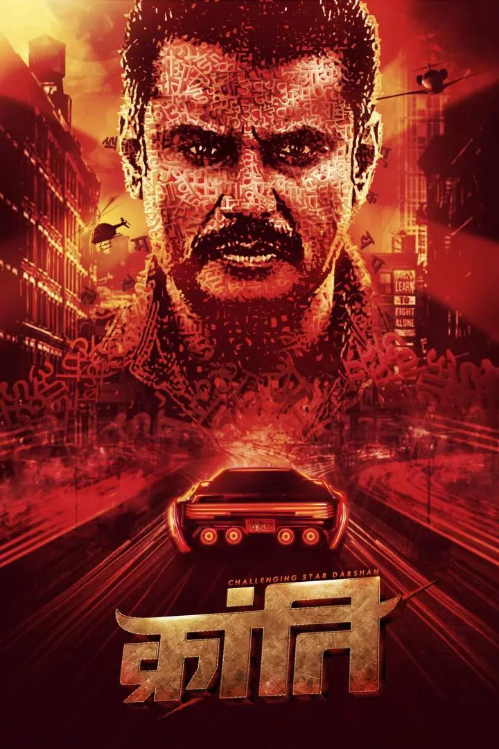 Kranti (2023) Download awafim.store