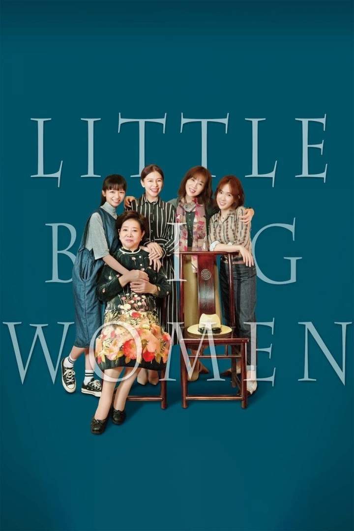 Little Big Women (2020) Download awafim.store