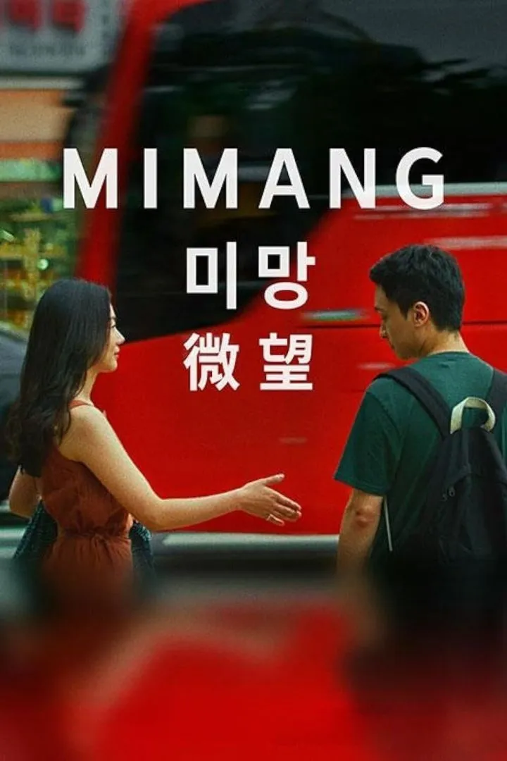 Mimang (2023) Download awafim.store