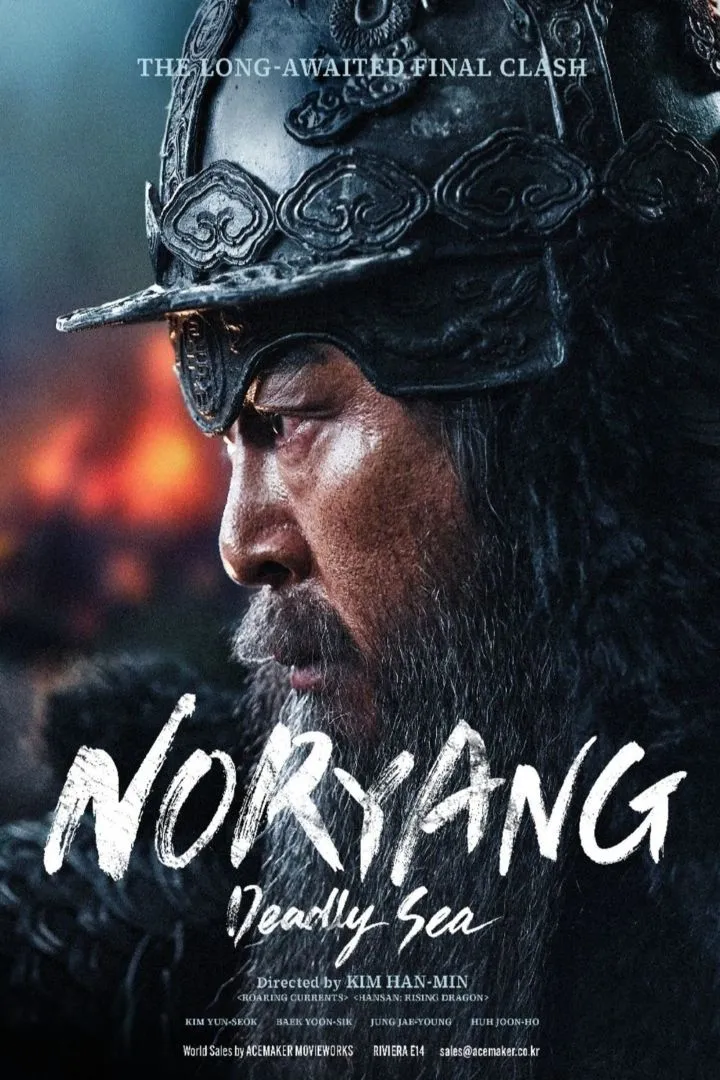 Noryang: Deadly Sea (2023) Download awafim.store