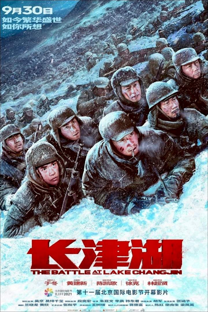 The Battle at Lake Changjin (2021) Download awafim.store