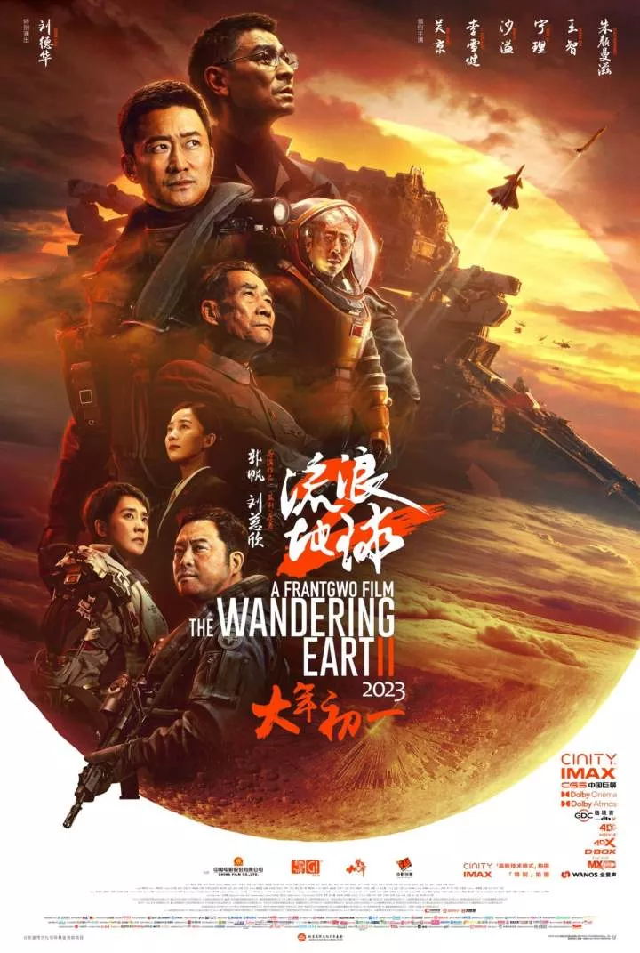 The Wandering Earth II (2023) Download awafim.store