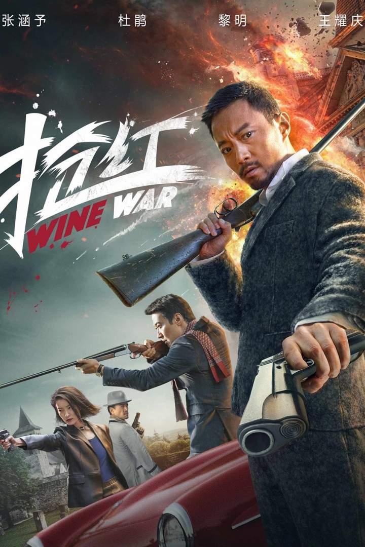 Wine War (2018) Download awafim.store